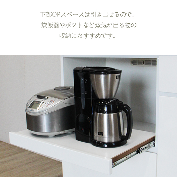 レンジボード カップボード キッチンボード 食器棚 幅120 完成品 鏡面