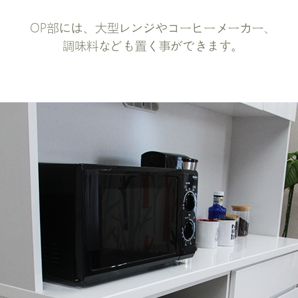 カップボード◇レンジ台＊ icki-22-140op.jpg
