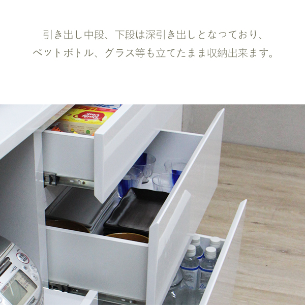 美品！キッチンボード 幅140㎝ 木目調 エナメル ホワイト 引出し上段ソフトクローズ レンジボード カップボード 食器棚 西岡店 jc-000088.jpg
