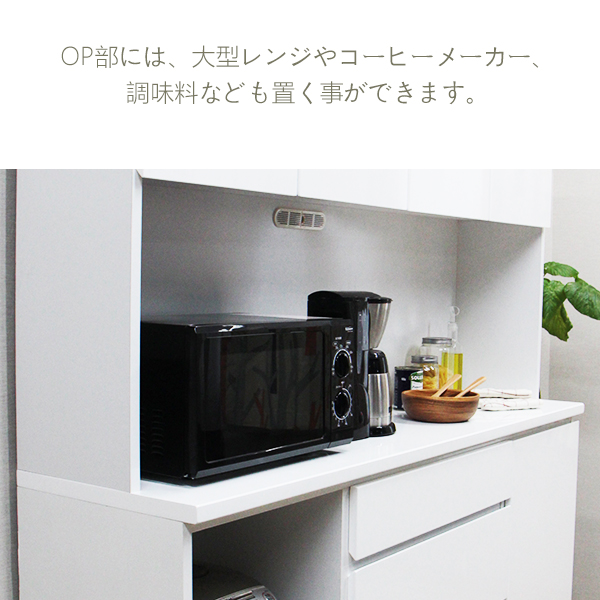 レンジボード カップボード キッチンボード 食器棚 幅160 完成品 鏡面 