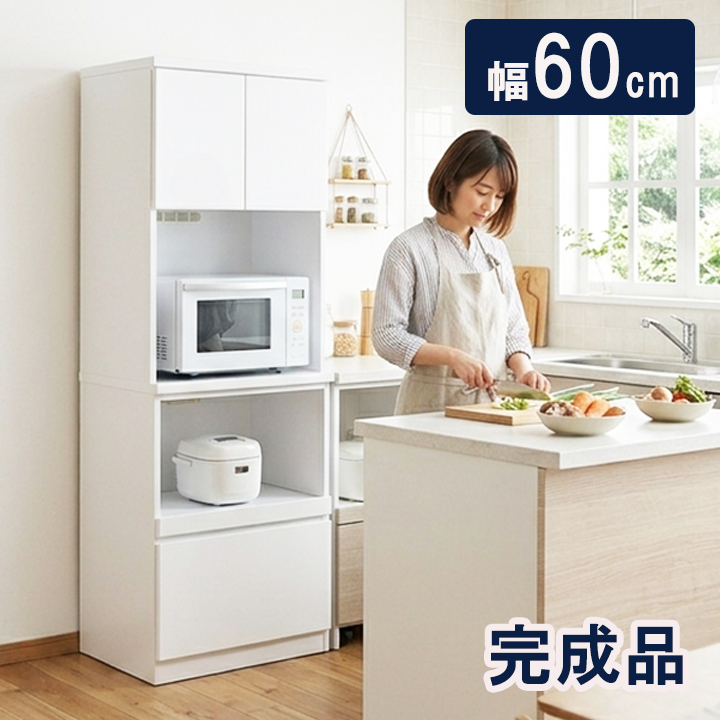 開梱設置無料】 カップボード レンジ台 キッチンボード 食器棚 幅140cm