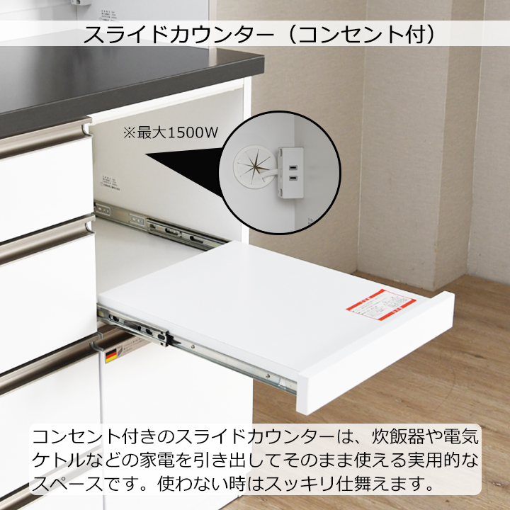 食器棚 完成品 幅120cm キッチンボード 国産 大川家具 日本製 レンジ台