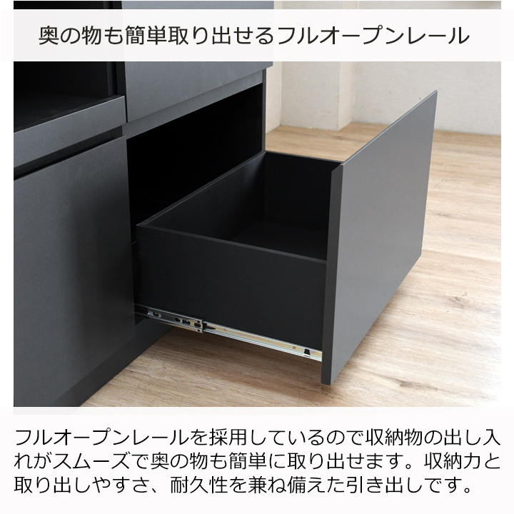 【超美品‼️】大川家具 117cm幅キッチンボード 食器棚 収納家具 木目調ブラック♪ 食器棚 大川家具 レンジ台 ダイニングボード オセロ 幅117 奥行45 高さ