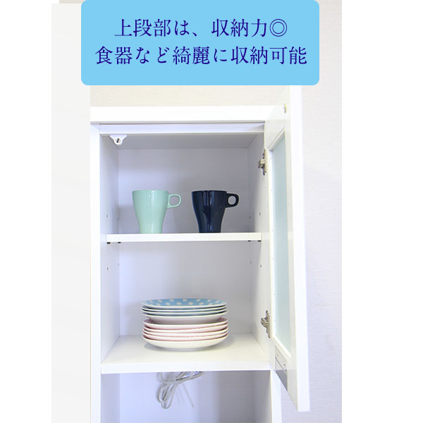 食器棚 幅40cm 鏡面ホワイト すきま収納 キッチン収納 可動棚 引出し