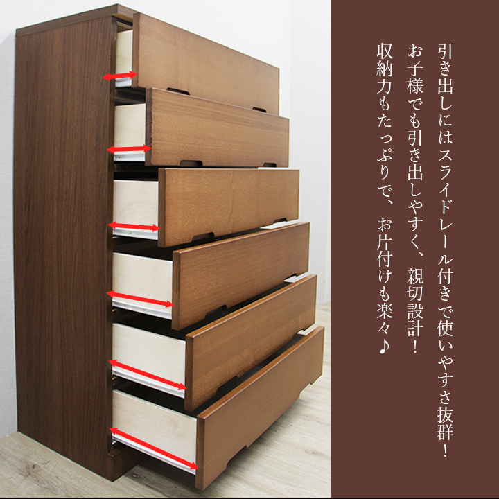 ハイチェスト チェスト タンス 国産 洋服ダンス 衣類収納 木製