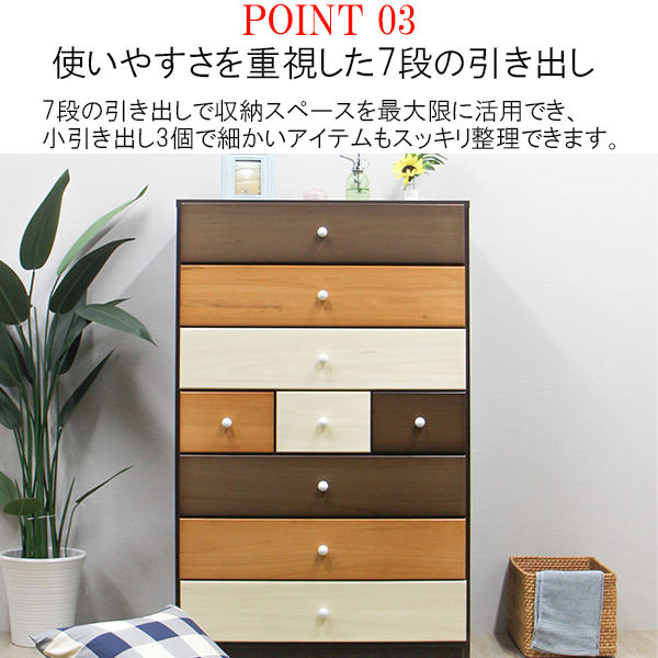 タンス チェスト ハイチェスト たんす 衣類収納 木製 タンス チェスト ハイチェスト たんす 衣類収納 木製 タンス たんす