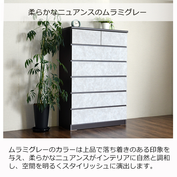 ハイチェスト チェスト 幅90cm 6段 完成品 タンス 衣類収納 収納家具 大容量収納 木製 おしゃれ 北欧 モダン 整理タンス リビング収納 洋服ダンスの画像