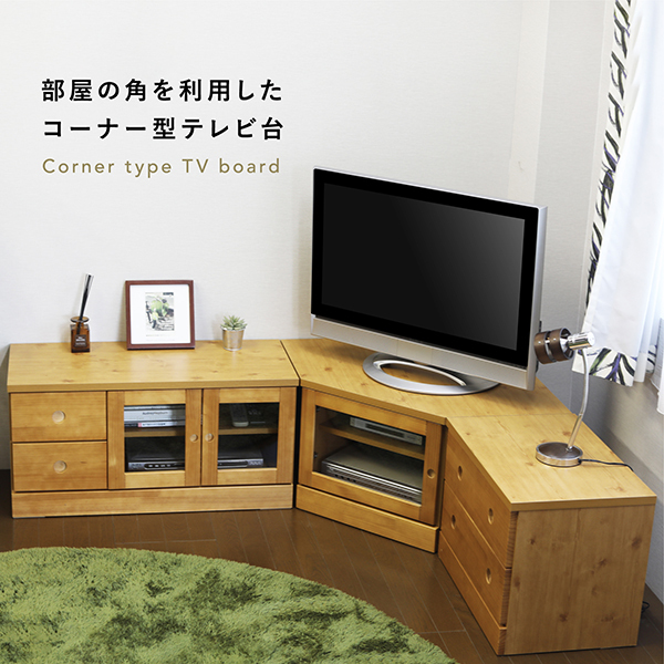 テレビ台 テレビボード コーナー3点セット ローボード TV台 TVボード テレビ台 テレビボード コーナー3点セット ローボード TV台 TVボード