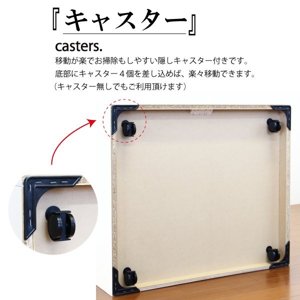 75押し入れ チェスト ローチェスト 3段 奥行き74 タンス レール付 完成