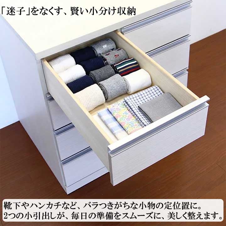 チェスト 完成品 クローゼット収納 幅75 4段 日本製 隠しキャスター付 