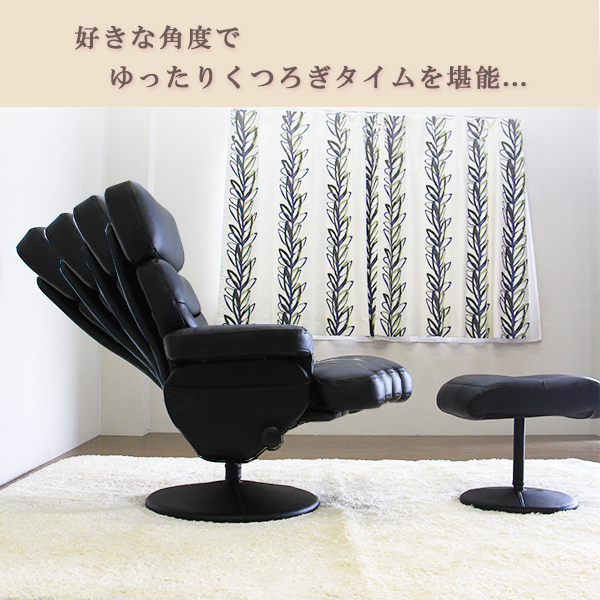 Musou Furniture リクライニング1人掛け 2脚 オットマン 送料無料】【2点セット】座椅子 リクライニングチェア フロア