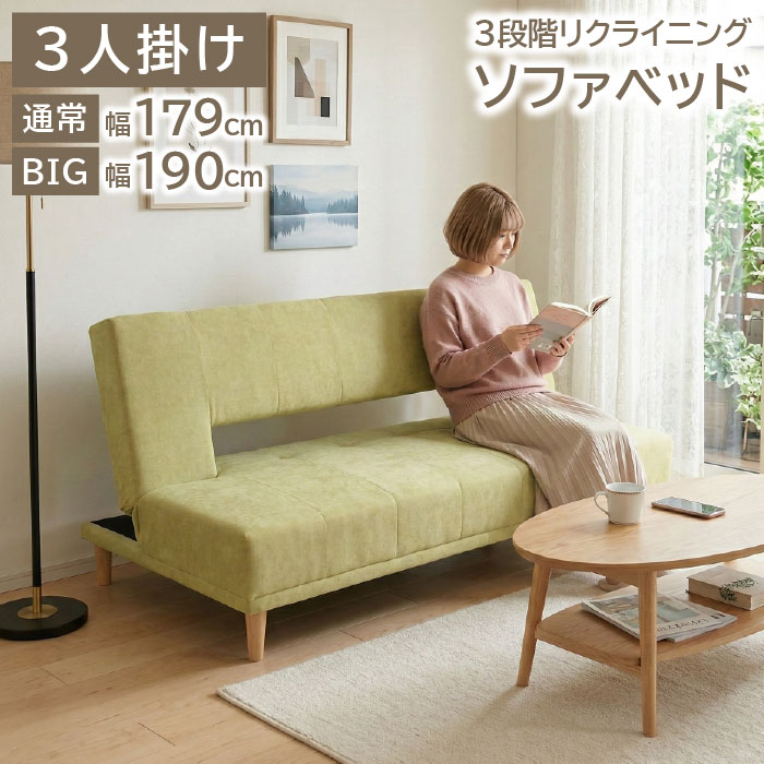 ソファーベッド ブラウンチェック NB875 5/7までポイント5倍 日本製 3WAY ソファベッド ブラウン ソファ カウチ