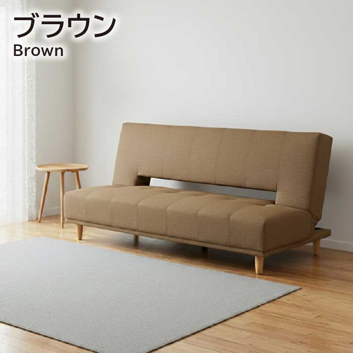 ソファベッド 3人掛け リクライニング 3P セミダブルベッド