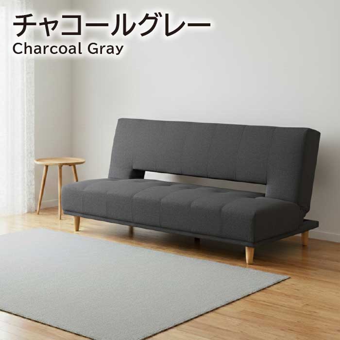 ソファベッド 3人掛け リクライニング 3P セミダブルベッド