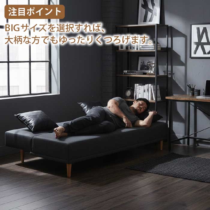 定価57888円！半額以下　コンパクトソファーベッド 22日までポイント5倍！ 日本製 3WAY ソファベッド ブラウン ソファ