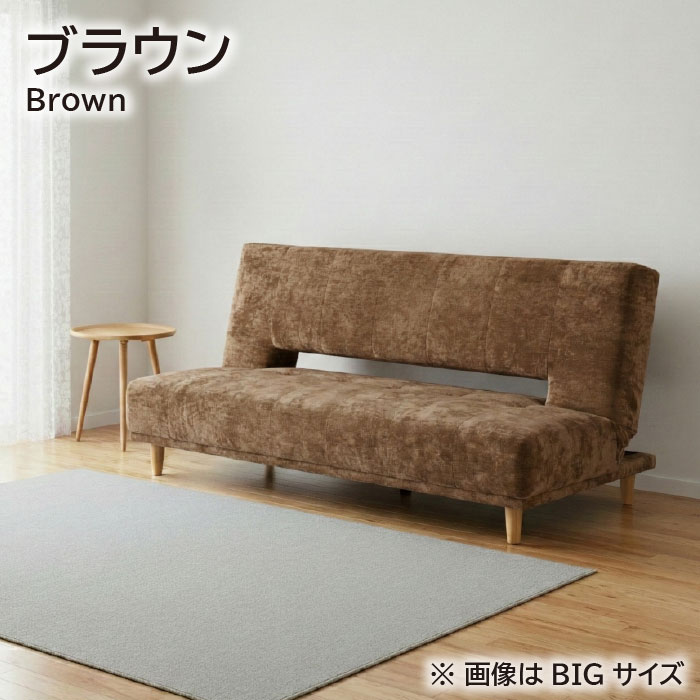 ソファベッド 3人掛け リクライニング 3P セミダブルベッド