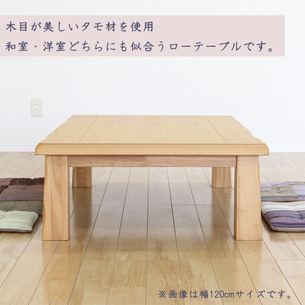 座卓 ローテーブル 和室テーブル 幅150 ちゃぶ台 【smtb-ms】 【YDKG