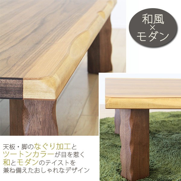 テーブル 座卓 ローテーブル 折りたたみテーブル ちゃぶ台 幅150 テーブル 座卓 ローテーブル 折りたたみテーブル ちゃぶ台 幅150