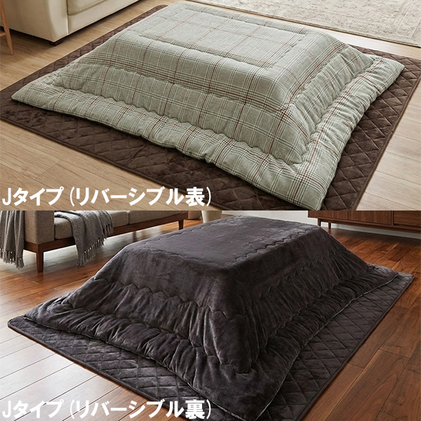 こたつ セット 長方形 105×75cm こたつ布団セット 3点 テーブル 敷掛セット 600W 石英管ヒーター 木目調 選べる2色 ナチュラル ウォールナット 北欧 おしゃれ_2