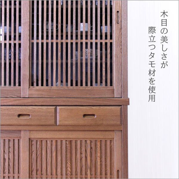 食器棚 和風モダン 完成品 幅130cm 引き戸 開梱設置付き : インテリア