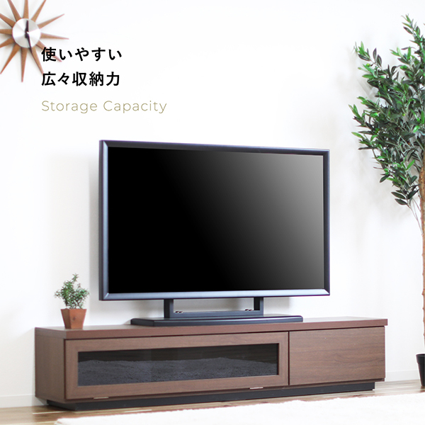 テレビ台 テレビボード TV台 TVボード 幅150cm 日本製 完成品