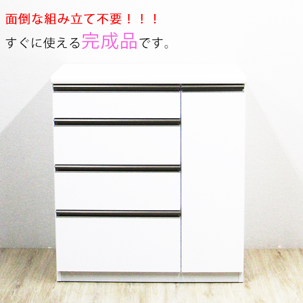キッチンカウンター 幅90cm 完成品 間仕切り 収納 食器棚 レンジ キッチンカウンター 幅90cm 完成品 間仕切り 収納 食器棚 レンジ