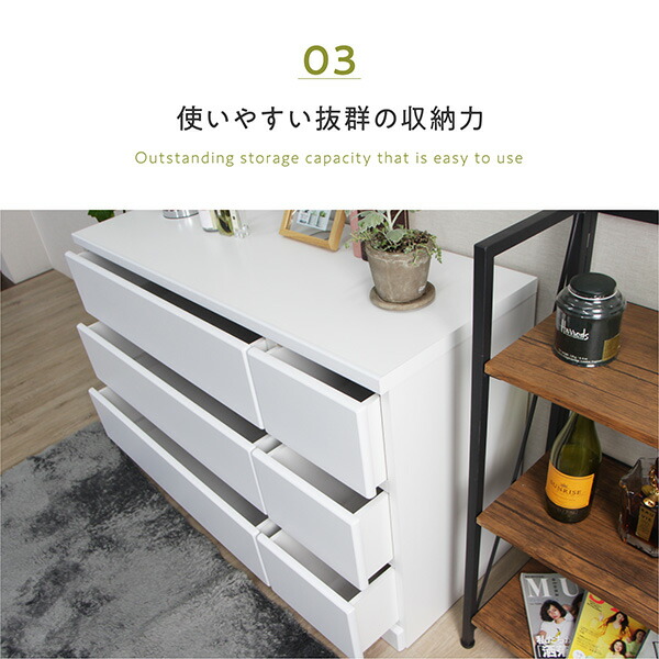 ももも ロングチェスト極暖伸縮RED起毛5ｘ3ｍｍSDオーダー料込 タンス 完成品 チェスト ローチェスト 幅120cm 日本製 国産 棚