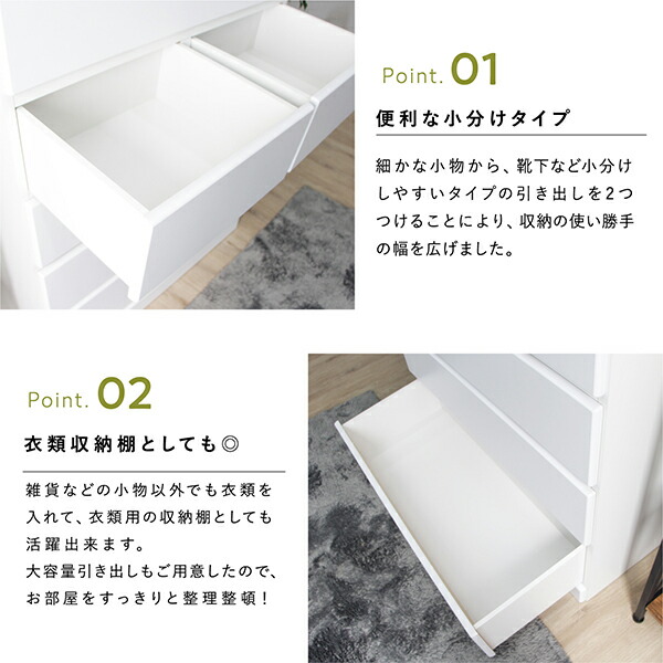 タンス 完成品 チェスト ハイチェスト 幅90cm 5段 整理タンス