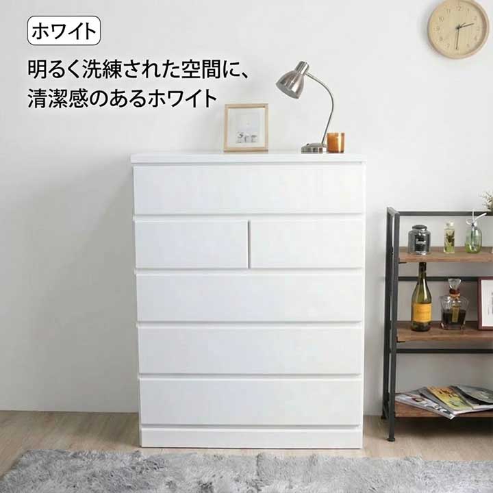 ハイチェスト 幅90cm 5段 タンス 完成品 日本製 シンプルデザイン