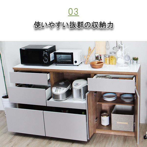 カップボード 食器棚 ロータイプ キッチンカウンター カウンター 幅