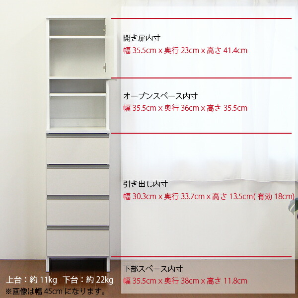 ランドリーラック ランドリーチェスト 幅40cm 完成品 日本製 大川家具