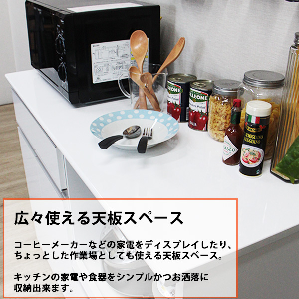 カップボード 食器棚 ロータイプ キッチンカウンター キッチンボード