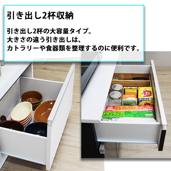 カップボード 食器棚 ロータイプ キッチンカウンター キッチンボード