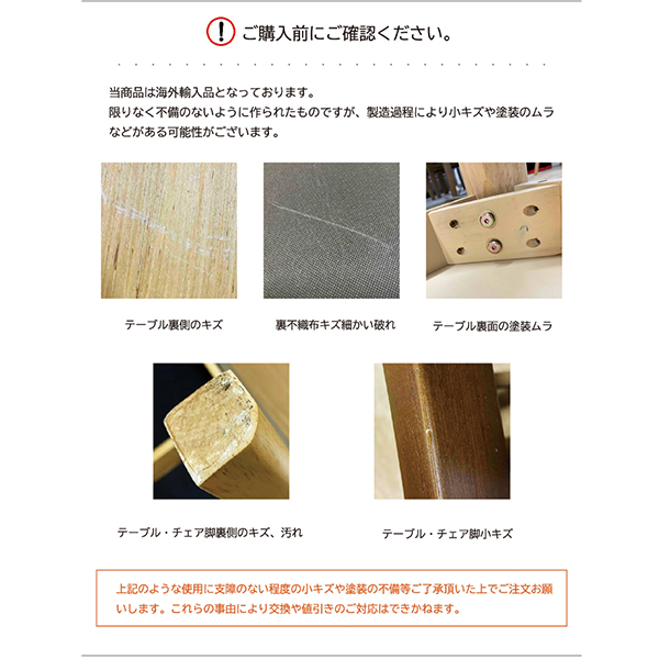 ダイニングテーブルセット ダイニングセット 食卓テーブル 食卓セット 