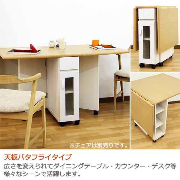 バタフライテーブル カウンター 折りたたみテーブル 作業台 完成