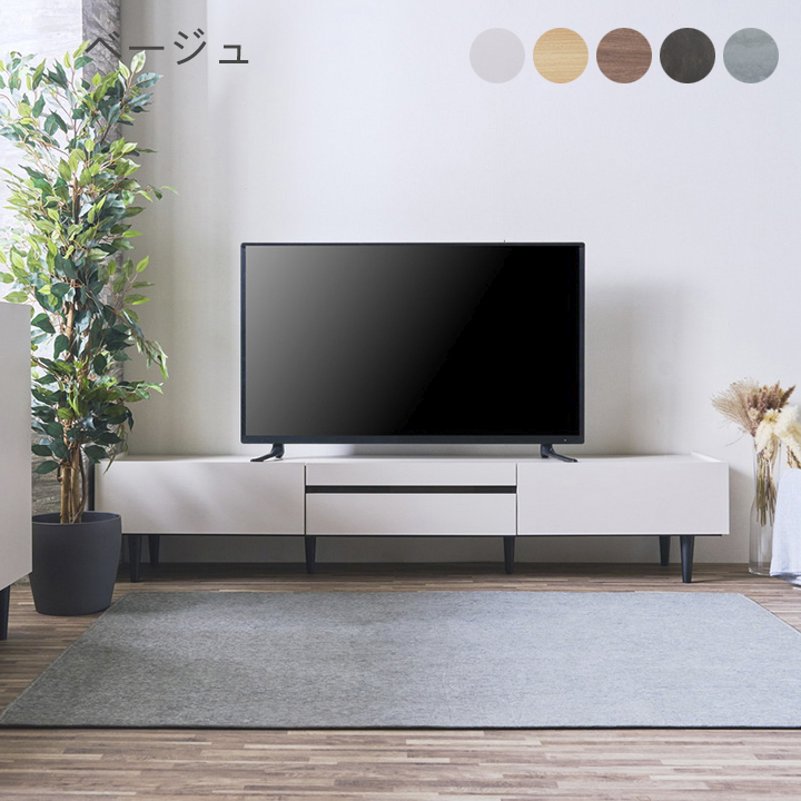 テレビ台 テレビボード TV台 TVボード 完成品 200cm 脚付