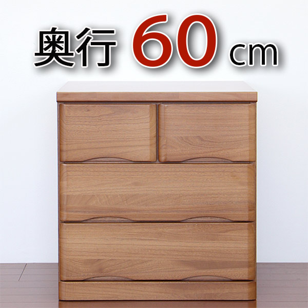 押入れ収納 整理ダンス 完成品 キャスター付き 幅60cm : インテリア 