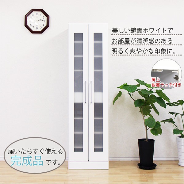 食器棚 幅50cm カップボード 完成品 日本製 ホワイト スリム