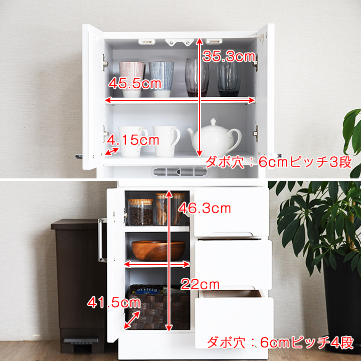 レンジ台 幅50cm 完成品 日本製 スリム 食器棚 鏡面ホワイト ハイ