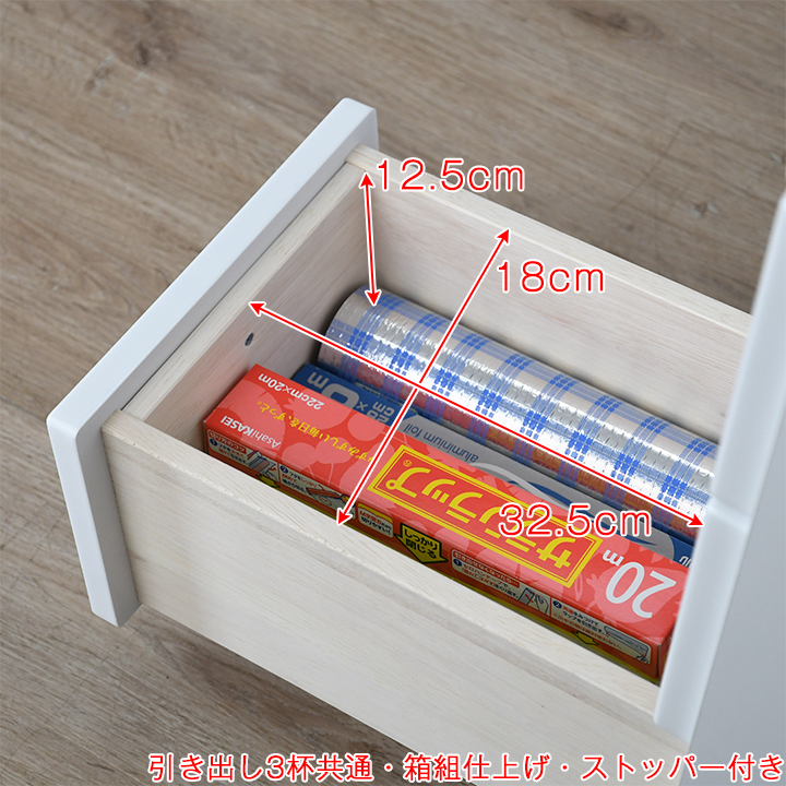 レンジ台 幅50cm 完成品 日本製 スリム 食器棚 鏡面ホワイト ハイ