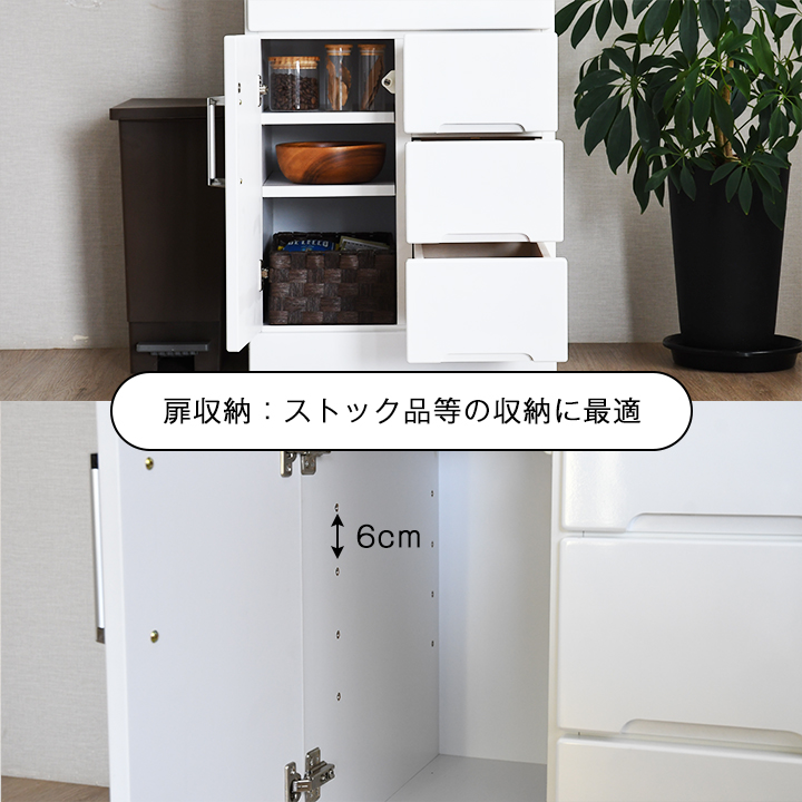 レンジ台 幅50cm 完成品 日本製 スリム 食器棚 鏡面ホワイト ハイ