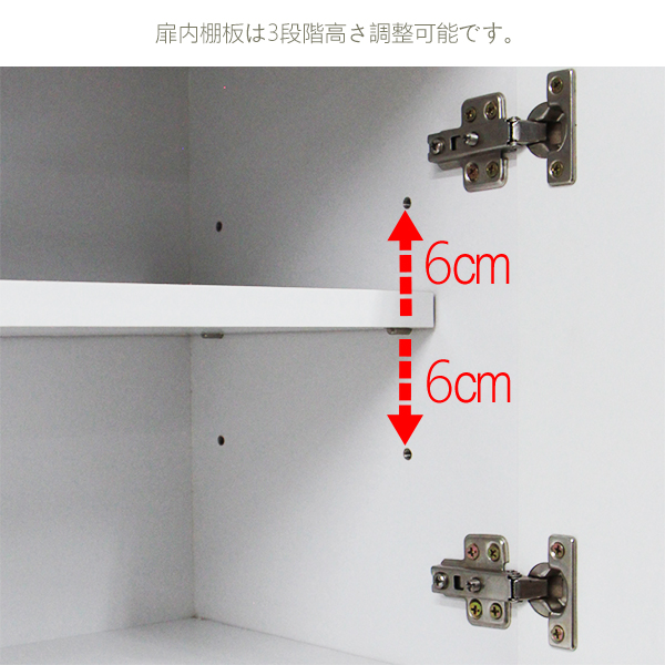 【美品】レンジボード　鏡面　白 カップボード 楽天市場】ホワイト 鏡面（食器棚・キッチンボード｜キッチン