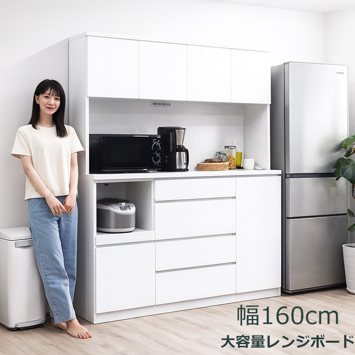 レンジボード カップボード キッチンボード 食器棚 幅160 完成品 鏡面 