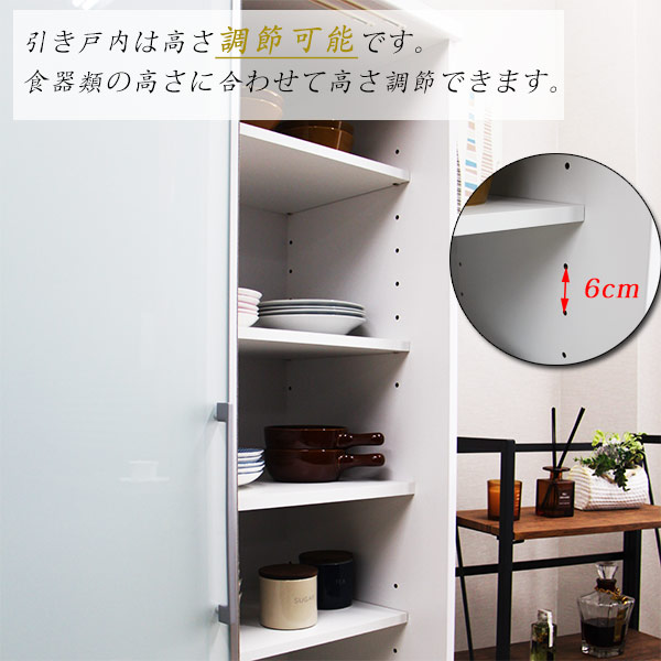 食器棚 カップボード 収納ボード 国産 白 完成品 幅100 日本製