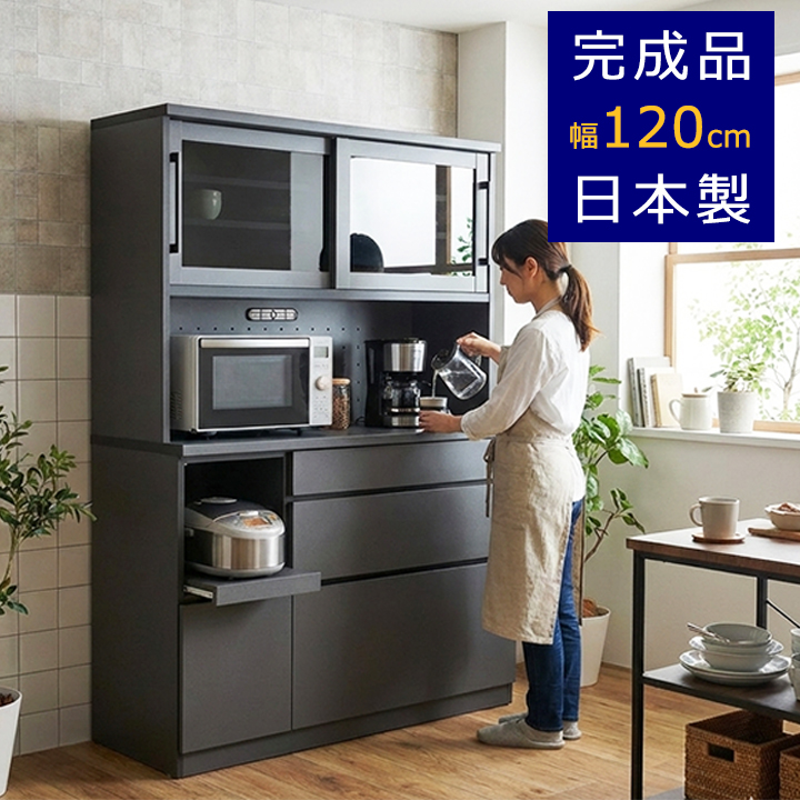 キッチンボード　幅60cm 大川家具 楽天市場】食器棚 キッチン収納 幅60cm 高さ180cm 奥行45cm ハイタイプ
