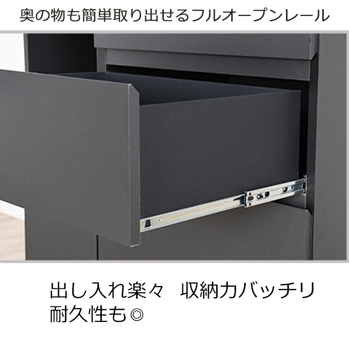 食器棚 ダイニングボード 幅60cm キッチンボード 大川 キッチン収納