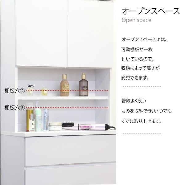 ランドリーラック サニタリーラック ランドリー収納 サニタリー