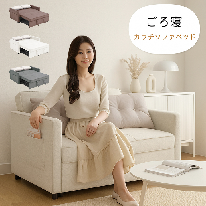 ソファベッド ソファーベッド ソファ ソファー リクライニング