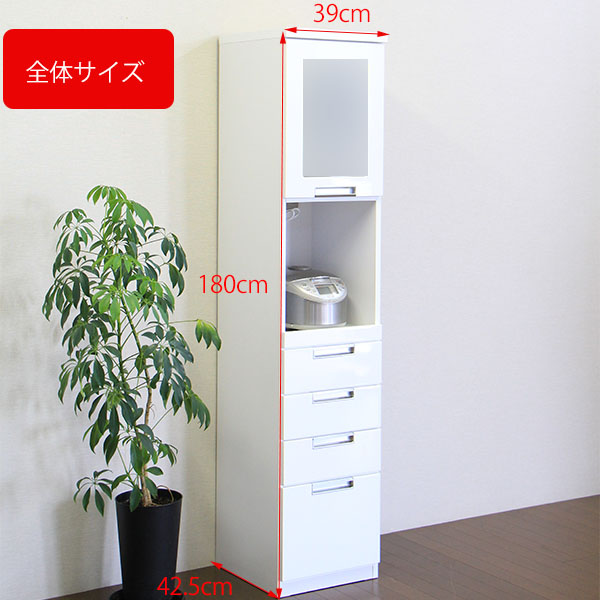 食器棚 幅40cm 鏡面ホワイト すきま収納 キッチン収納 可動棚 引出し
