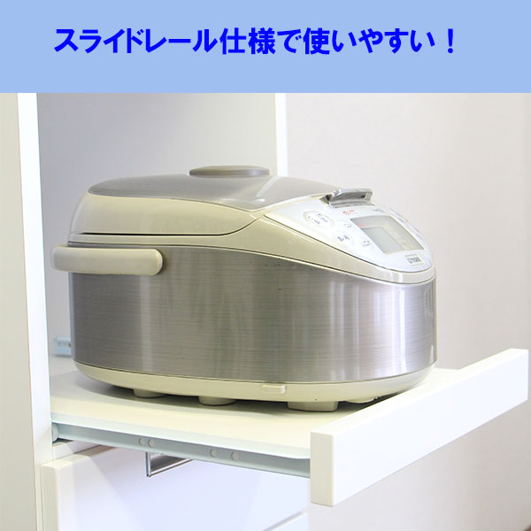 食器棚 幅40cm 鏡面ホワイト すきま収納 キッチン収納 可動棚 引出し